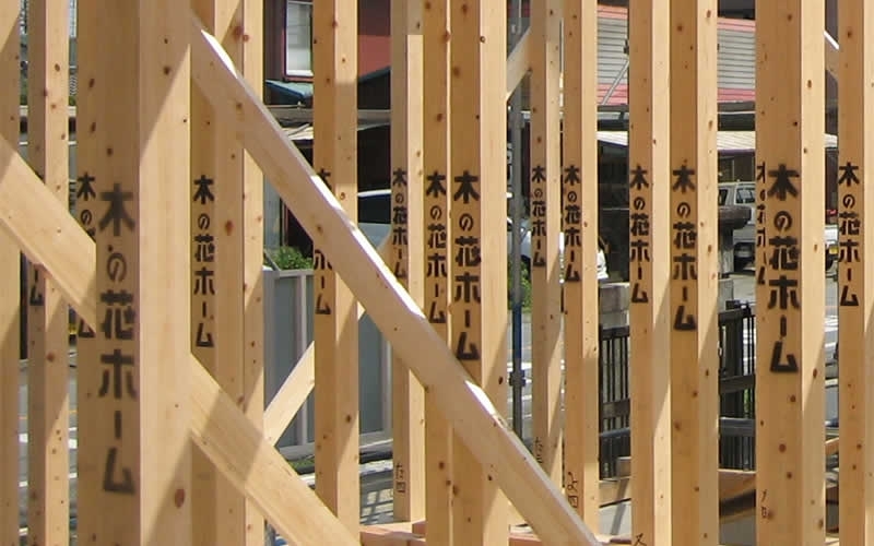 こだわりの構造無垢材
